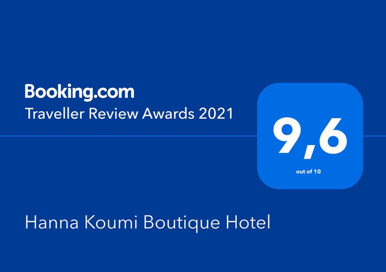 Hanna Koumi Boutique Hotel Kormakiti Zewnętrze zdjęcie